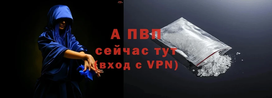 ОМГ ОМГ tor  Лысково  APVP VHQ  сколько стоит 