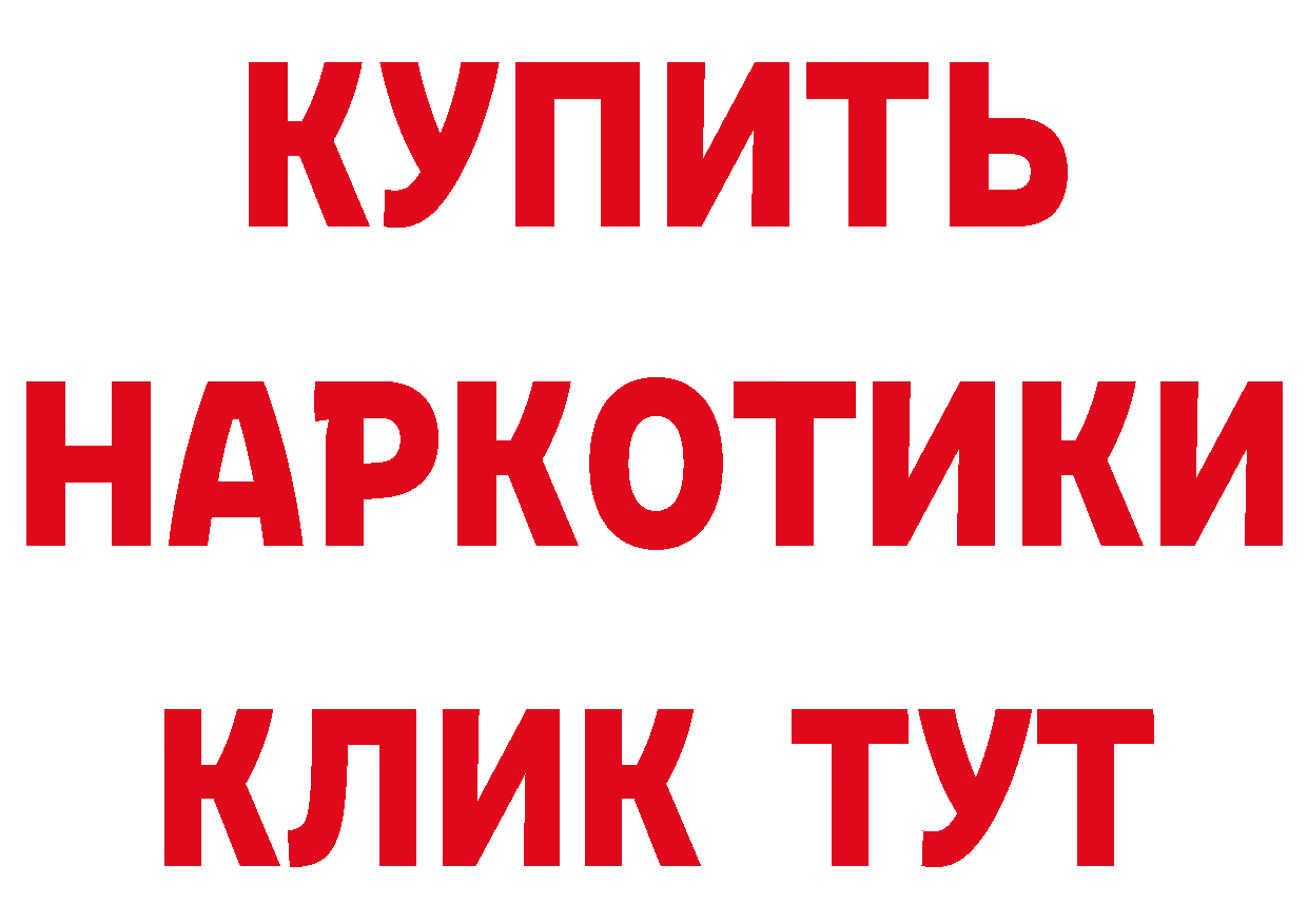 БУТИРАТ оксибутират как войти это mega Лысково